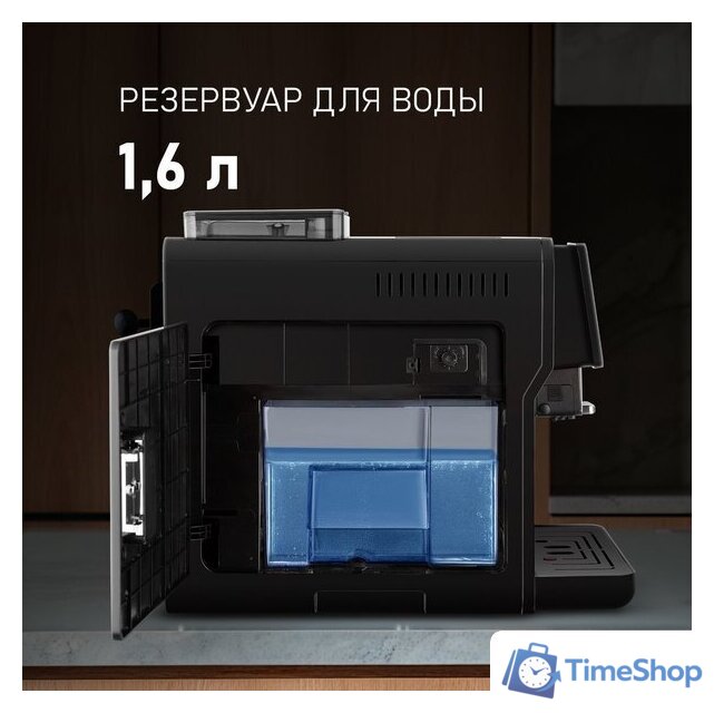 Кофемашина Weissgauff WCM-330 TFT Touch Cappuccino Nero - Изображение №11 — Интернет-магазин Time-Shop