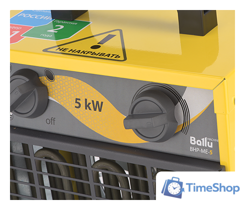 Электрическая тепловая пушка Ballu BHP-ME-5 - Изображение №3 — Интернет-магазин Time-Shop