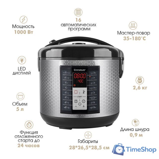 Мультиварка Endever Vita-122 - Изображение №5 — Интернет-магазин Time-Shop