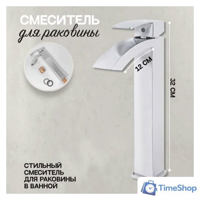 Смеситель Hansberge H2077 (хром) - Изображение №13 — Интернет-магазин Time-Shop