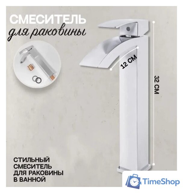 Смеситель Hansberge H2077 (хром) - Изображение №6 — Интернет-магазин Time-Shop