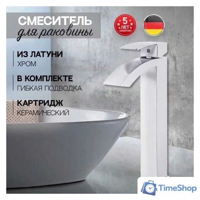 Смеситель Hansberge H2077 (хром) - Изображение №5 — Интернет-магазин Time-Shop