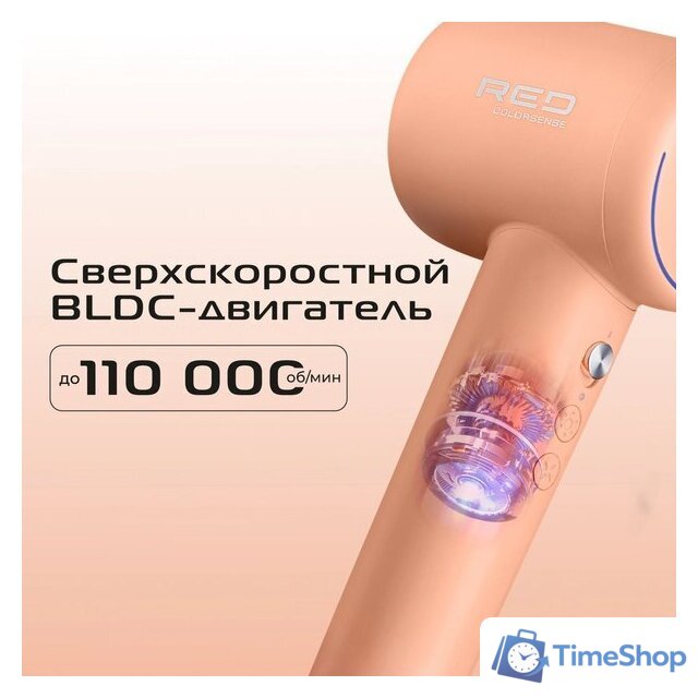 Фен RED Colorsense F572 - Изображение №11 — Интернет-магазин Time-Shop
