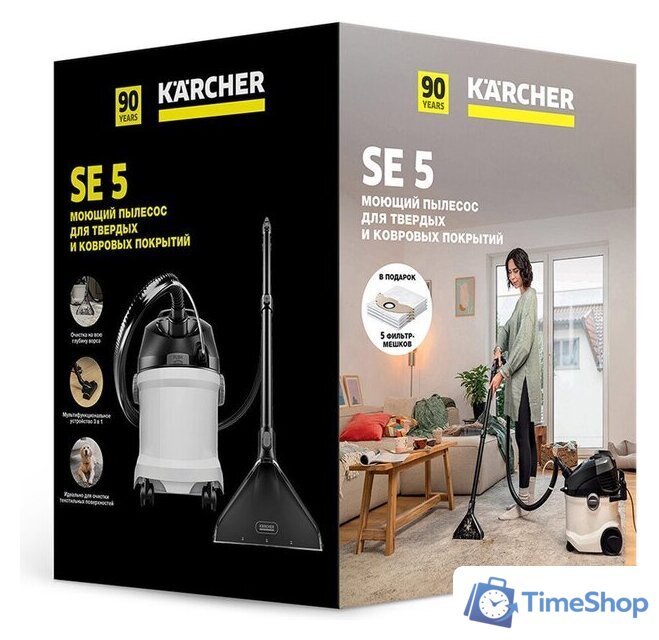 Пылесос Karcher SE 5 Anniversary Edition 8.441-402.0 - Изображение №3 — Интернет-магазин Time-Shop