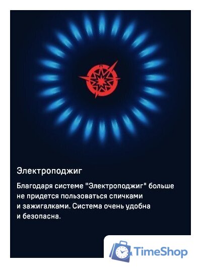 Варочная панель MAUNFELD EGHS.95.33CS/G - Изображение №27 — Интернет-магазин Time-Shop