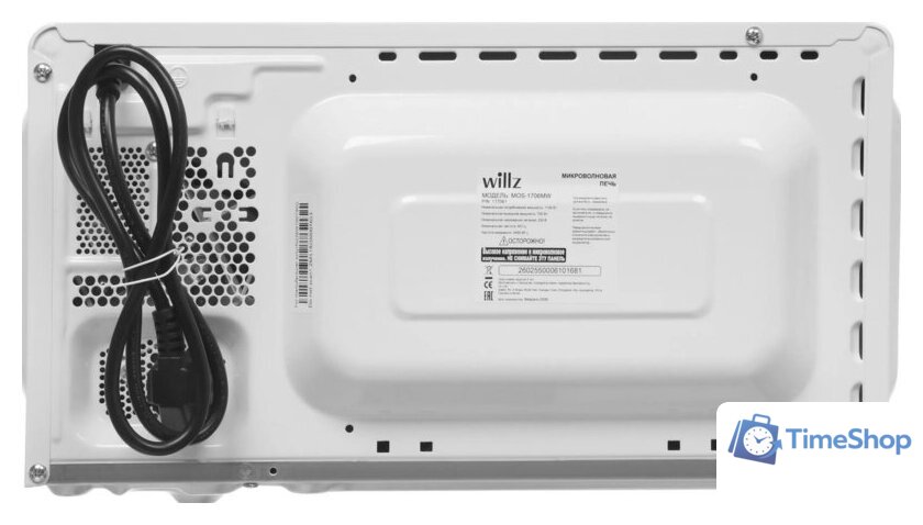 Микроволновая печь Willz MOS-1706MW (белый) - Изображение №10 — Интернет-магазин Time-Shop