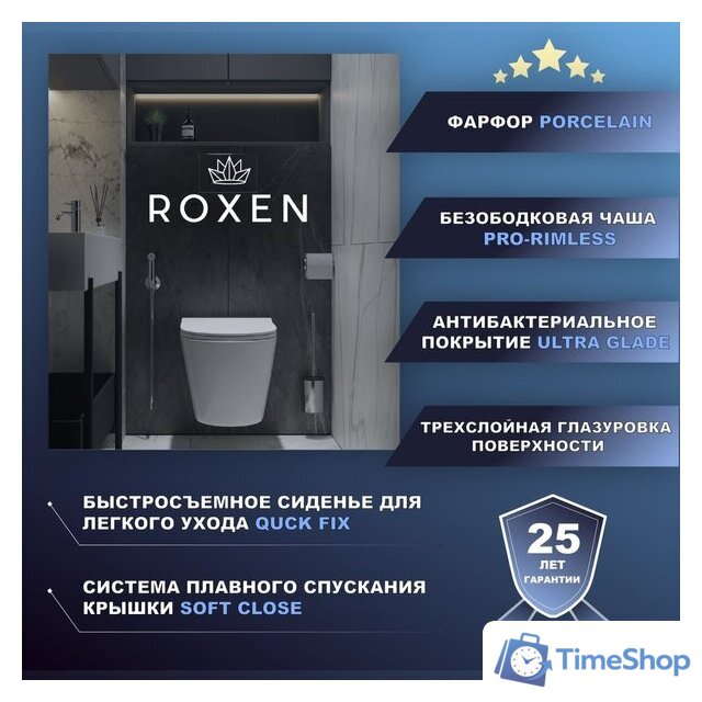 Унитаз подвесной Roxen Antares Tornado 530205-01 - Изображение №9 — Интернет-магазин Time-Shop