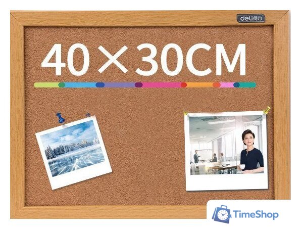 Офисная пробковая доска Deli 8761 - Изображение №1 — Интернет-магазин Time-Shop