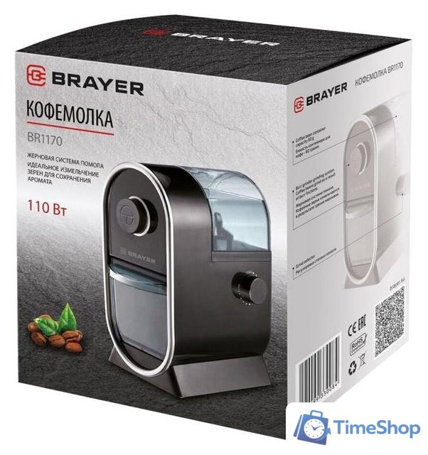 Электрическая кофемолка Brayer BR1170 - Изображение №9 — Интернет-магазин Time-Shop