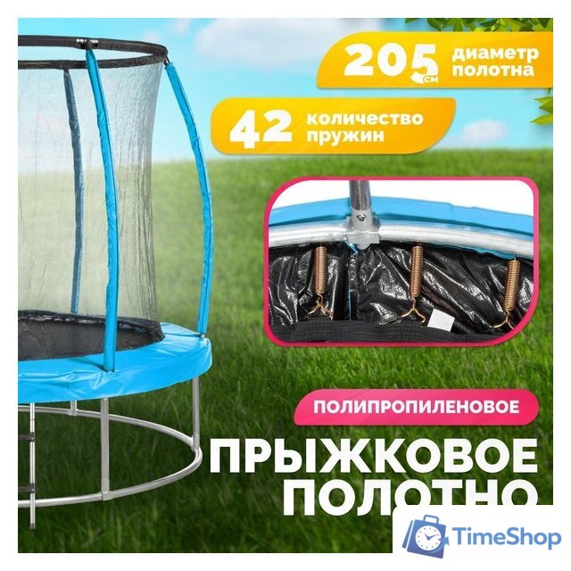 Батут Sundays Favorite Premium 8FT (голубой, с сеткой, с лестницей) - Изображение №3 — Интернет-магазин Time-Shop