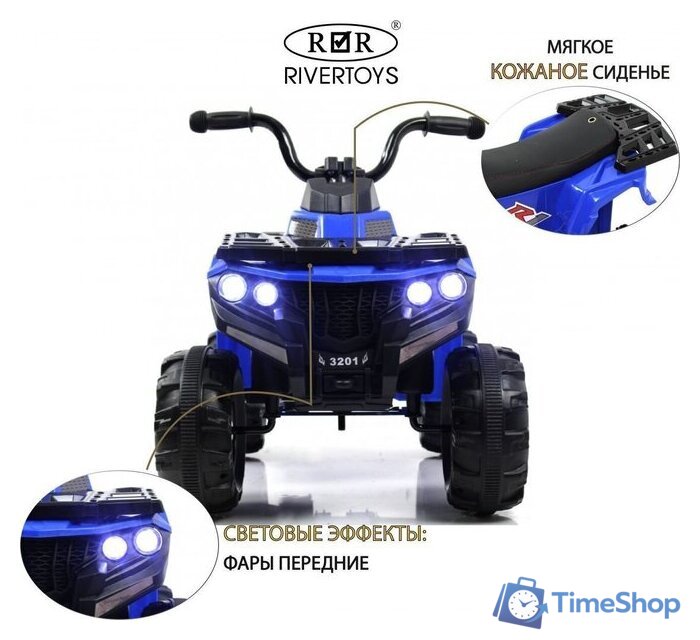 Электроквадроцикл RiverToys L222LL (синий) - Изображение №3 — Интернет-магазин Time-Shop