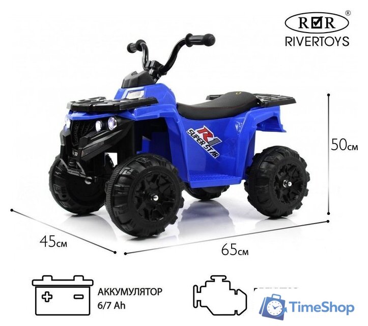 Электроквадроцикл RiverToys L222LL (синий) - Изображение №4 — Интернет-магазин Time-Shop