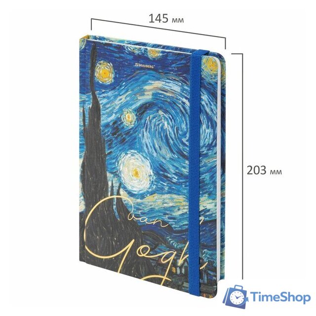 Ежедневник BRAUBERG Van Gogh 113728 - Изображение №5 — Интернет-магазин Time-Shop