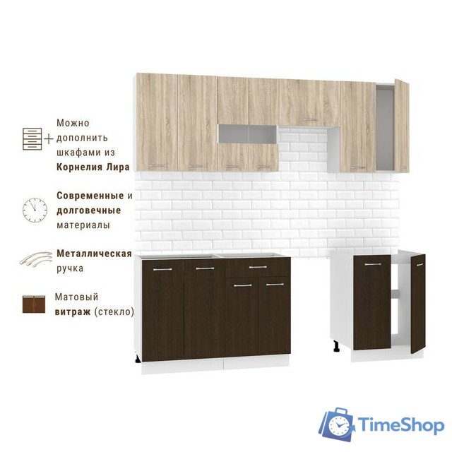 Готовая кухня Mio Tesoro Экстра-лайт 2.2 без столешницы (дуб сонома/венге) - Изображение №4 — Интернет-магазин Time-Shop