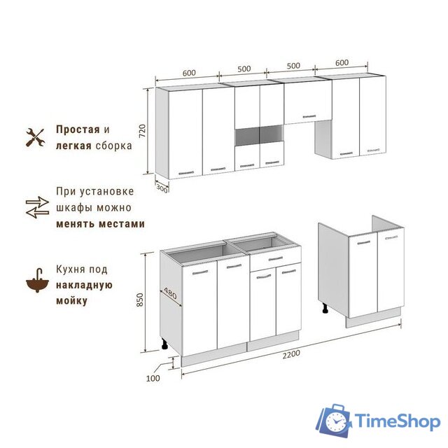 Готовая кухня Mio Tesoro Экстра-лайт 2.2 без столешницы (дуб сонома/венге) - Изображение №2 — Интернет-магазин Time-Shop