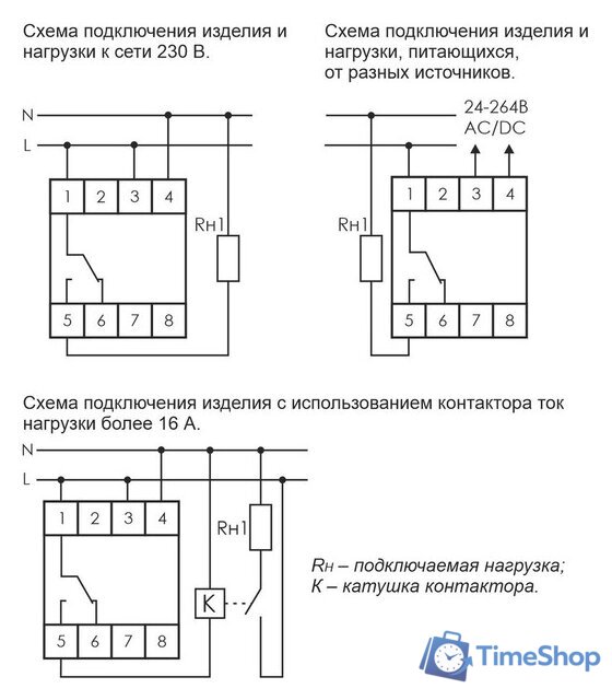 Реле времени Евроавтоматика F&F PCZ-524 EA02.002.004 - Изображение №3 — Интернет-магазин Time-Shop