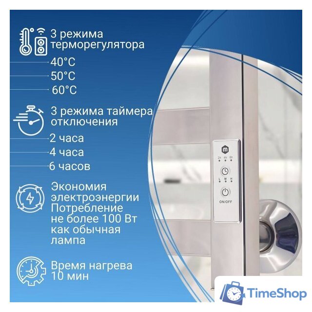 Полотенцесушитель Маргроид Вид 10 СНШ с полкой 80/50 скрытого монтажа, таймер справа - Изображение №2 — Интернет-магазин Time-Shop