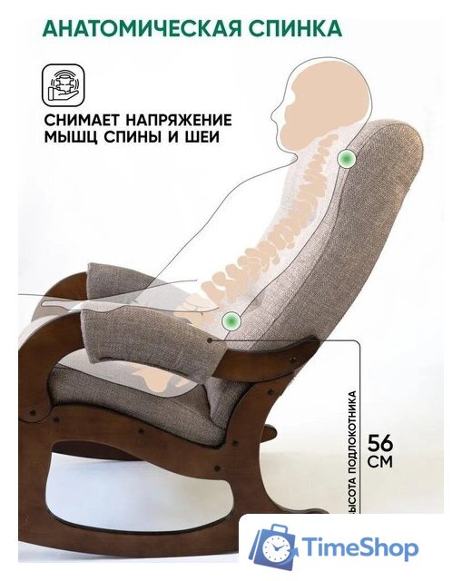 Кресло-качалка Glider Аоста (светло-коричневый/орех антик) - Изображение №3 — Интернет-магазин Time-Shop
