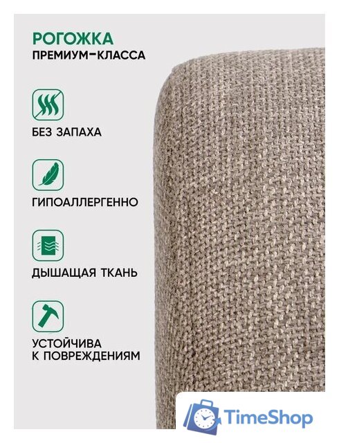 Кресло-качалка Glider Аоста (светло-коричневый/орех антик) - Изображение №6 — Интернет-магазин Time-Shop