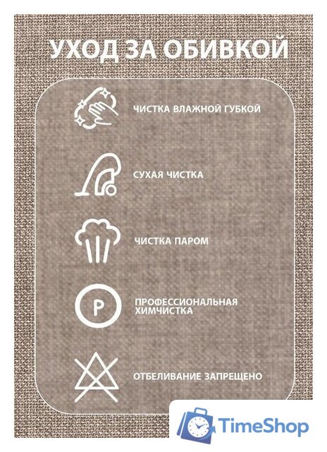 Кресло-качалка Glider Аоста (светло-коричневый/орех антик) - Изображение №12 — Интернет-магазин Time-Shop