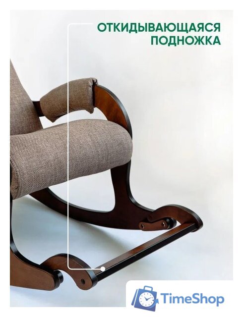 Кресло-качалка Glider Аоста (светло-коричневый/орех антик) - Изображение №4 — Интернет-магазин Time-Shop