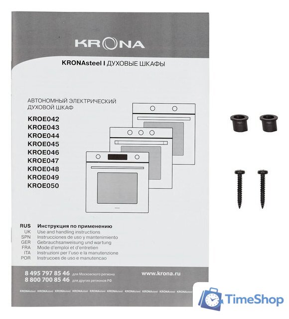 Электрический духовой шкаф Krona Adriano 60 BL G2 - Изображение №16 — Интернет-магазин Time-Shop