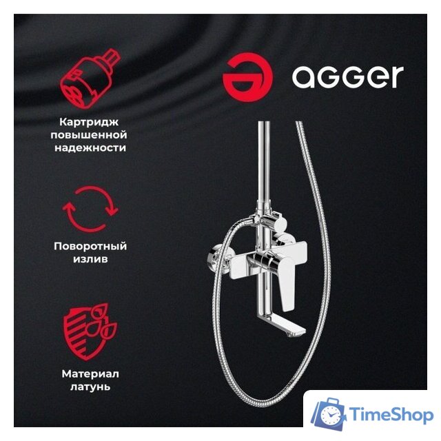 Душевая система  Agger Brilliant A0393300 - Изображение №3 — Интернет-магазин Time-Shop