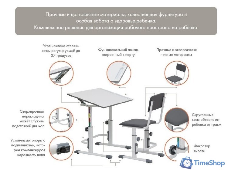 Парта Polini Kids Simple М1 (белый/серый) - Изображение №4 — Интернет-магазин Time-Shop