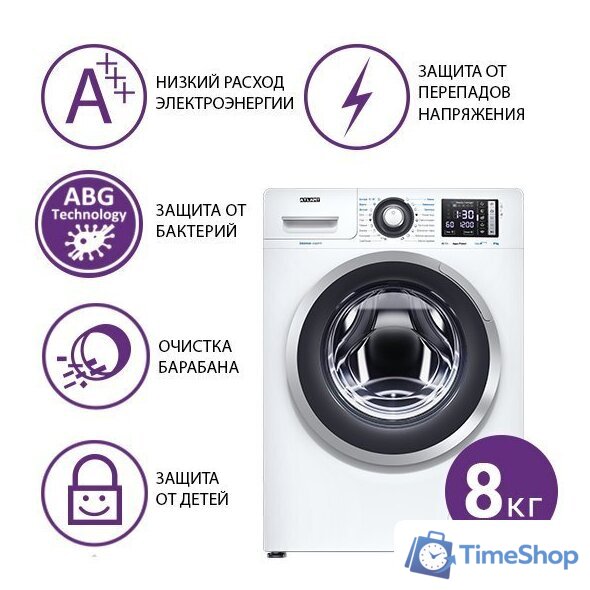 Стиральная машина ATLANT СМА 80С1214-01 - Изображение №1 — Интернет-магазин Time-Shop
