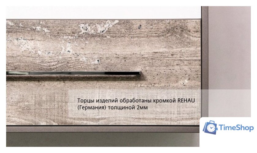  Style Line Тумба под умывальник Экзотик 70 2 ящика (подвесная) - Изображение №5 — Интернет-магазин Time-Shop