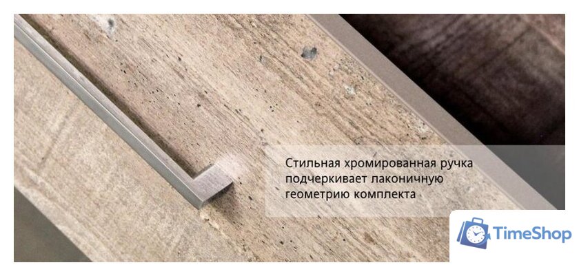  Style Line Тумба под умывальник Экзотик 70 2 ящика (подвесная) - Изображение №6 — Интернет-магазин Time-Shop