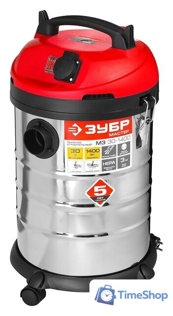 Пылесос Зубр ПУ-30-1400 М3 - Изображение №3 — Интернет-магазин Time-Shop