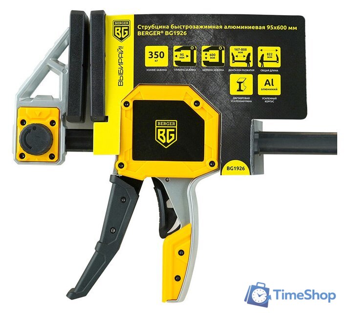 Струбцина Berger Быстрозажимная 95x600мм, зажим до 350кг BG1926 - Изображение №10 — Интернет-магазин Time-Shop