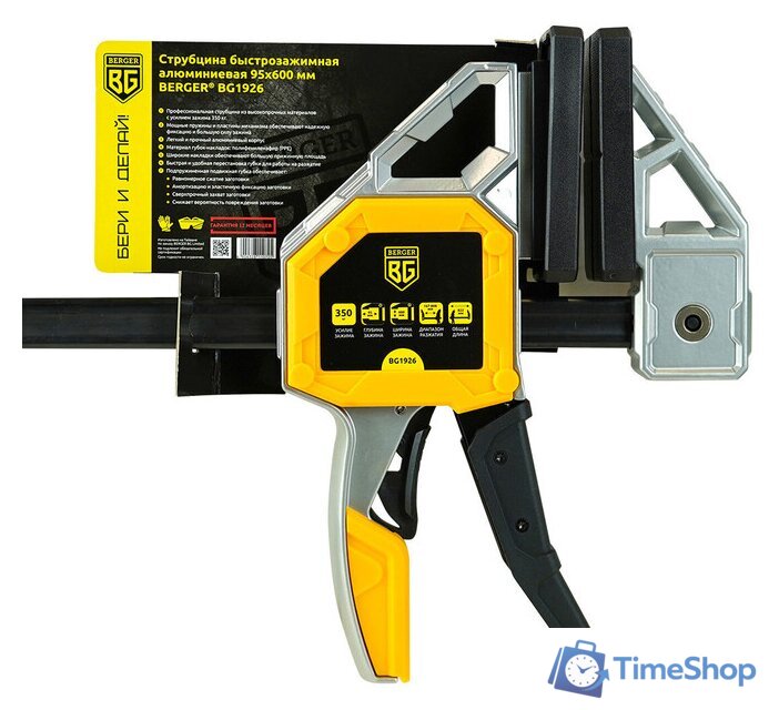 Струбцина Berger Быстрозажимная 95x600мм, зажим до 350кг BG1926 - Изображение №9 — Интернет-магазин Time-Shop