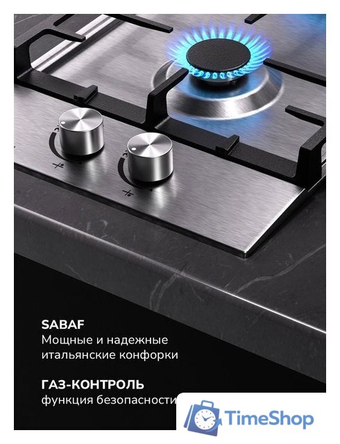 Варочная панель Millen MGH 301 IX - Изображение №8 — Интернет-магазин Time-Shop