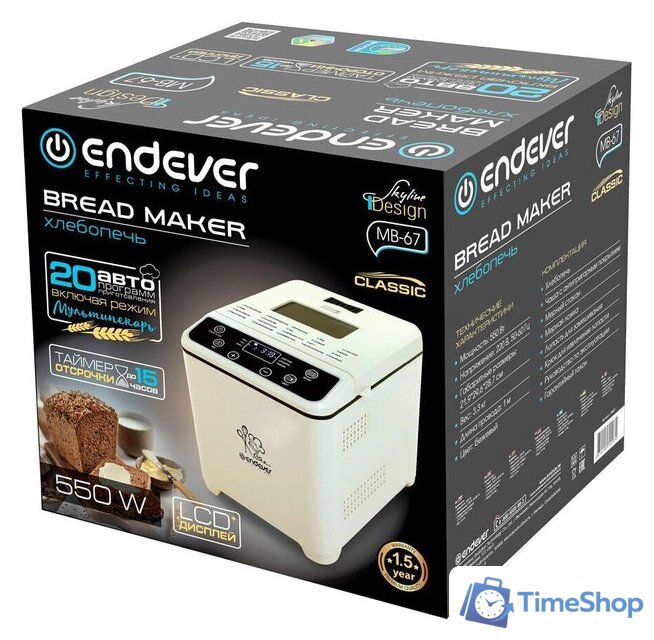 Хлебопечка Endever SkyLine MB-67 - Изображение №8 — Интернет-магазин Time-Shop