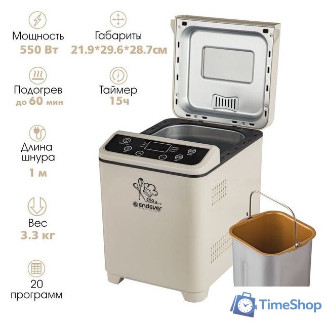 Хлебопечка Endever SkyLine MB-67 - Изображение №4 — Интернет-магазин Time-Shop