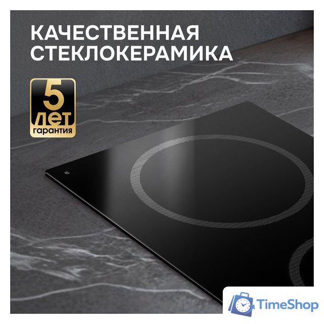 Варочная панель Zigmund & Shtain CN 41.3 B - Изображение №8 — Интернет-магазин Time-Shop