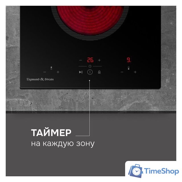 Варочная панель Zigmund & Shtain CN 41.3 B - Изображение №6 — Интернет-магазин Time-Shop