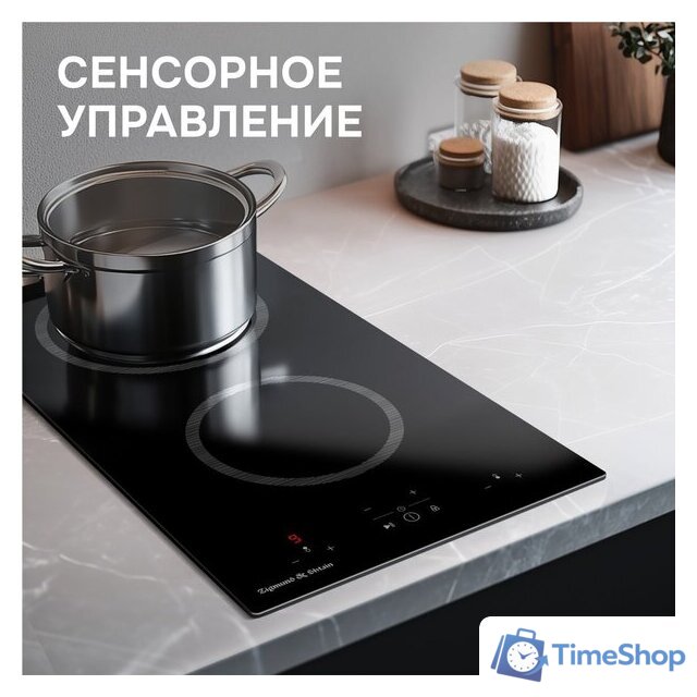 Варочная панель Zigmund & Shtain CN 41.3 B - Изображение №5 — Интернет-магазин Time-Shop
