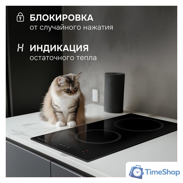 Варочная панель Zigmund & Shtain CN 41.3 B - Изображение №7 — Интернет-магазин Time-Shop