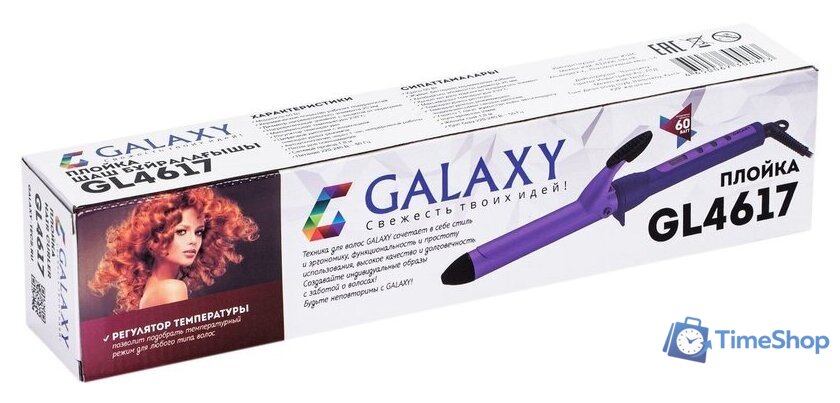 Круглая  плойка Galaxy Line GL4617 - Изображение №4 — Интернет-магазин Time-Shop