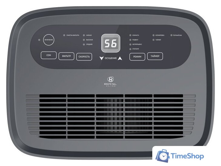 Осушитель воздуха Royal Clima Carisma Villa RD-CR40-E - Изображение №7 — Интернет-магазин Time-Shop