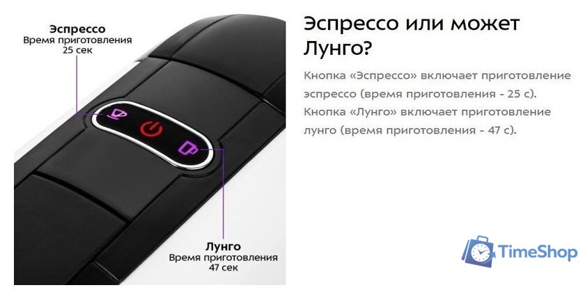 Капсульная кофеварка Kitfort KT-7546 - Изображение №10 — Интернет-магазин Time-Shop