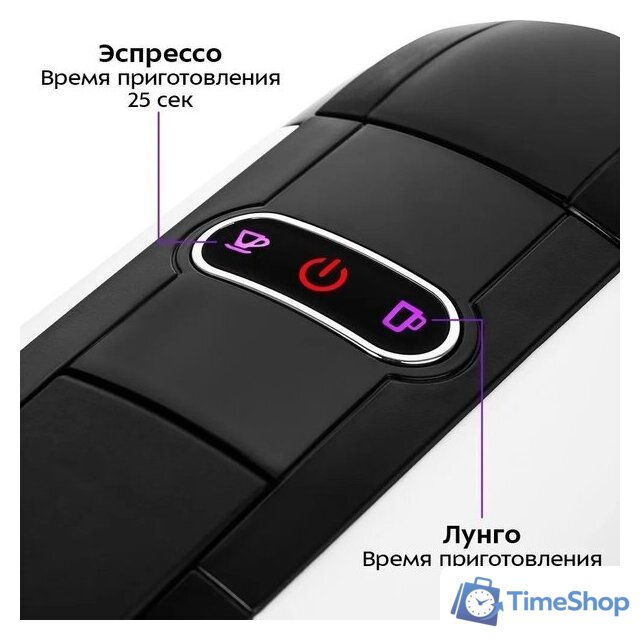 Капсульная кофеварка Kitfort KT-7546 - Изображение №4 — Интернет-магазин Time-Shop