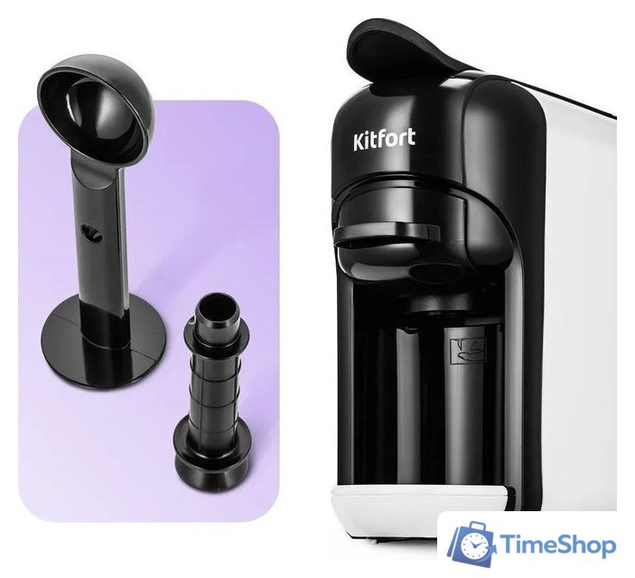 Капсульная кофеварка Kitfort KT-7546 - Изображение №7 — Интернет-магазин Time-Shop