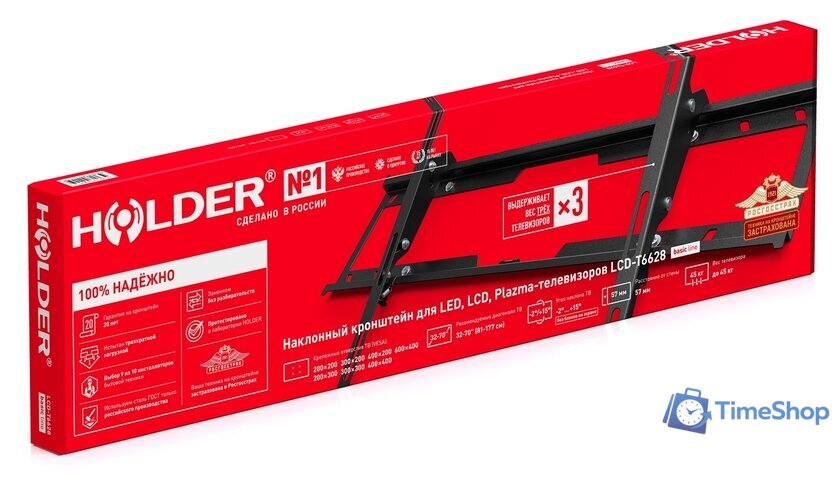 Кронштейн для телевизора Holder Basic Line LCD-T6628 - Изображение №3 — Интернет-магазин Time-Shop
