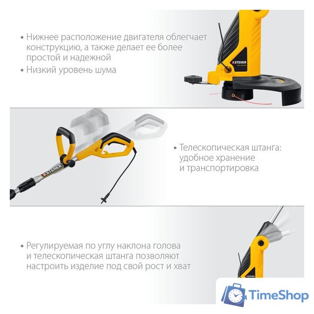 Триммер Steher TEL-33-610 - Изображение №7 — Интернет-магазин Time-Shop