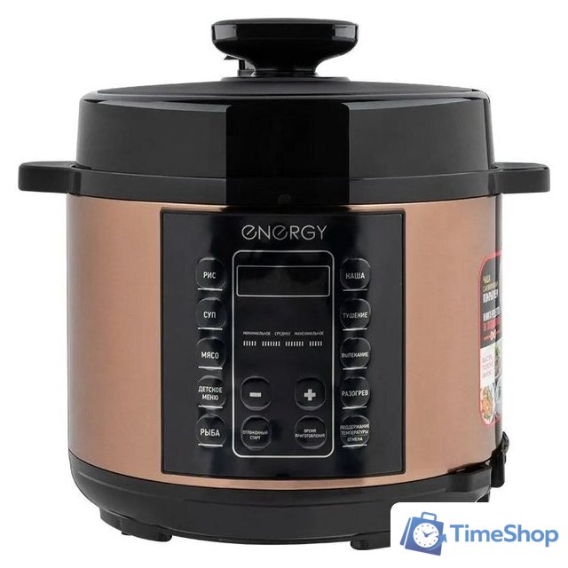 Мультиварка-скороварка Energy EN-287 - Изображение №3 — Интернет-магазин Time-Shop
