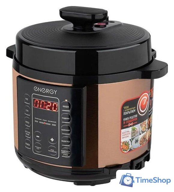 Мультиварка-скороварка Energy EN-287 - Изображение №1 — Интернет-магазин Time-Shop